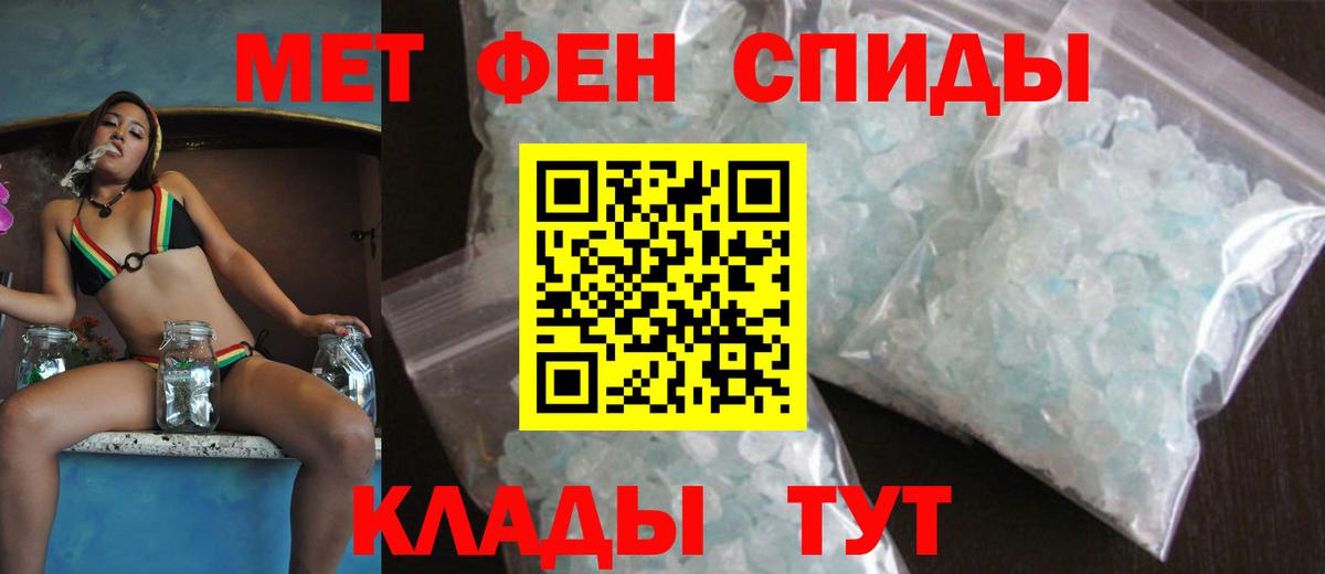АМФЕТАМИН 97% Павловский Посад