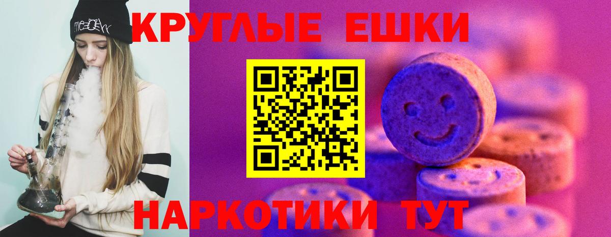 Павловский Посад  Экстази mix  цены   Вход с VPN  Ecstasy 