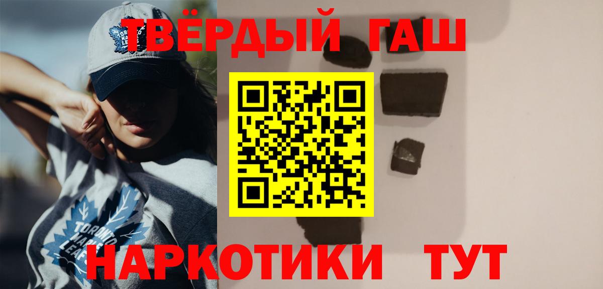 Павловский Посад  Гашиш 40% ТГК  ГАШ  ГАШ AMNESIA HAZE  Вход с VPN 