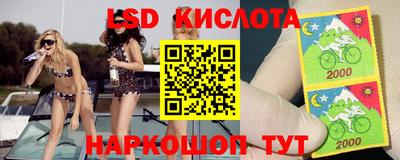 гашиш Рыбинск