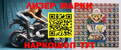 дживик Рузаевка