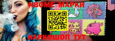ПСИЛОЦИБИНОВЫЕ ГРИБЫ Северобайкальск