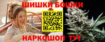 гашиш Рыбинск
