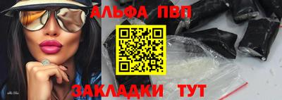 Альфа ПВП Севастополь