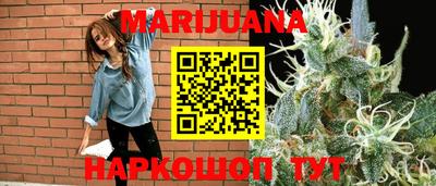 гашиш Рыбинск