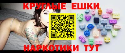 круглые Рязань