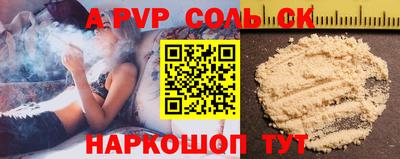 дживик Рузаевка
