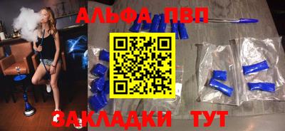 дживик Рузаевка