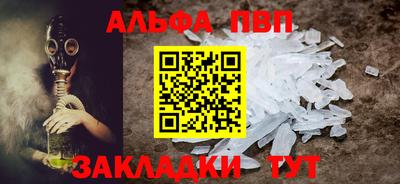 дживик Рузаевка