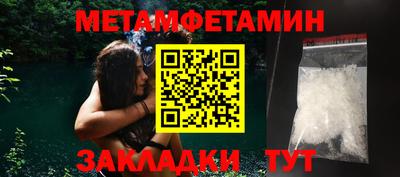 дживик Рузаевка