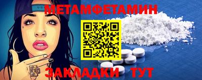 ПСИЛОЦИБИНОВЫЕ ГРИБЫ Северобайкальск