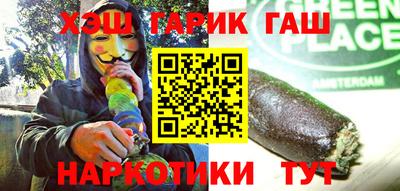 гашиш Рыбинск