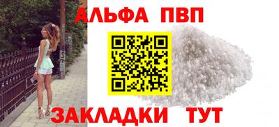 дживик Рузаевка