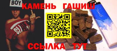 ПСИЛОЦИБИНОВЫЕ ГРИБЫ Северобайкальск