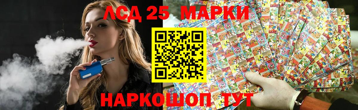 ЛСД экстази ecstasy Павловский Посад