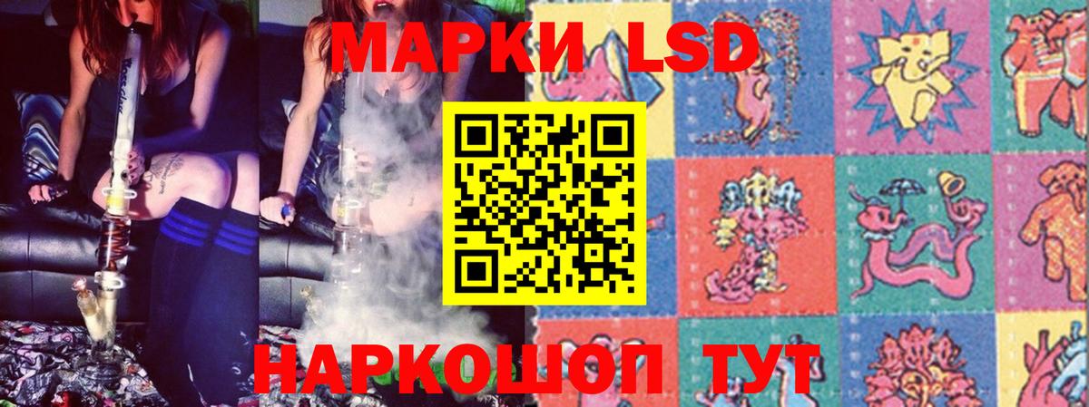 Лсд 25 экстази кислота  Лсд 25 экстази  hydra   Павловский Посад  Вход с VPN  ЛСД экстази кислота 