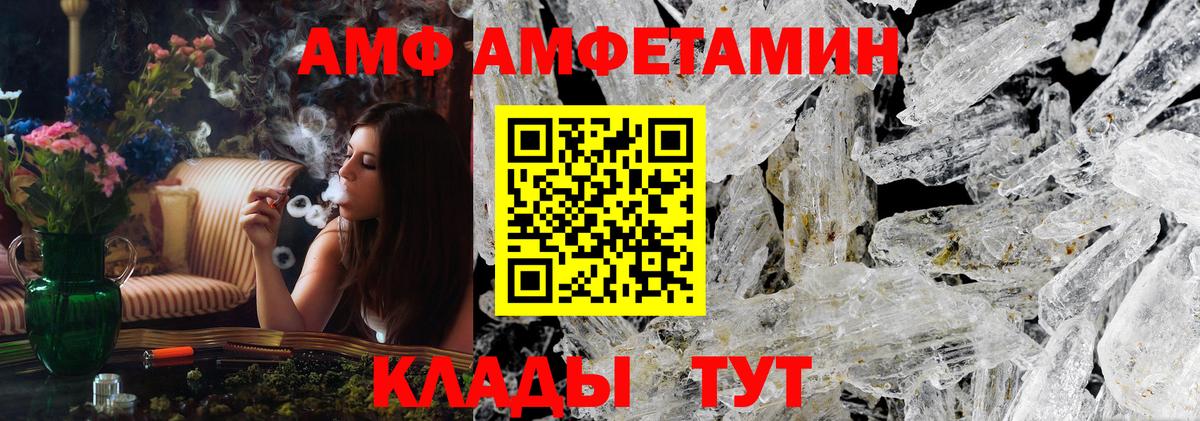 МЕТАМФЕТАМИН пудра Павловский Посад
