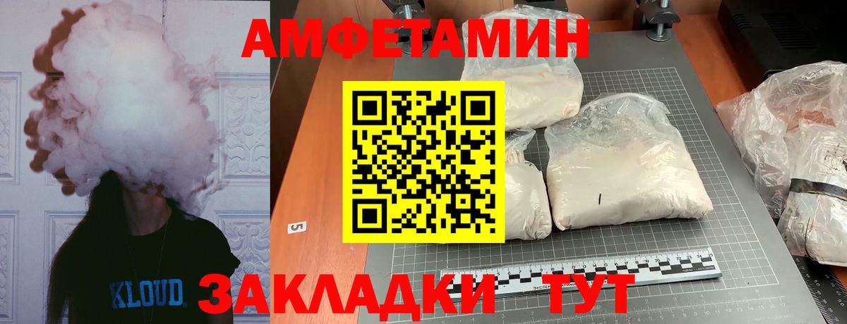 Первитин Декстрометамфетамин 99.9%  Вход с VPN  Павловский Посад 