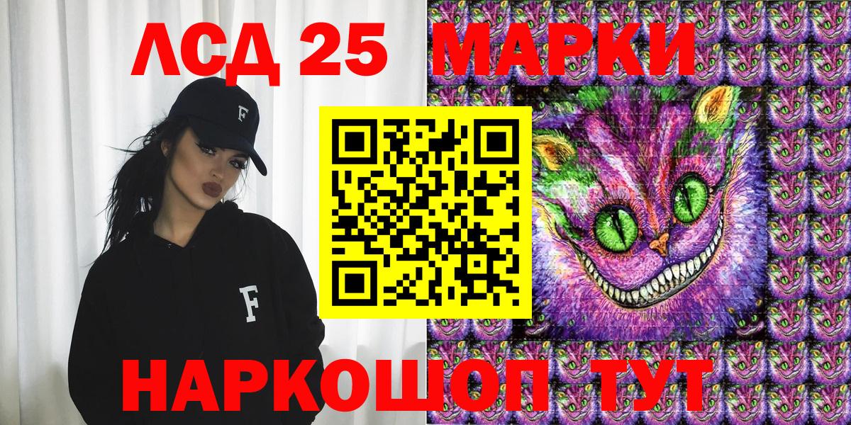 Марки 25I-NBOMe 1,8мг Павловский Посад