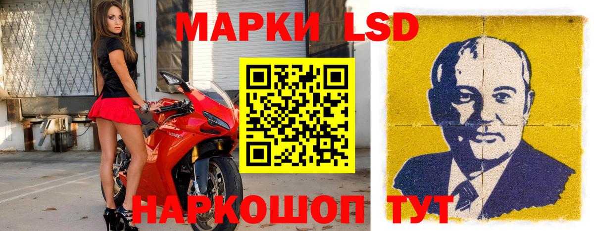 Марки NBOMe 1500мкг  Вход с VPN  Марки NBOMe  Марки NBOMe 1500мкг  Павловский Посад 