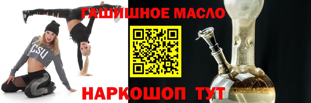 ТГК концентрат Павловский Посад