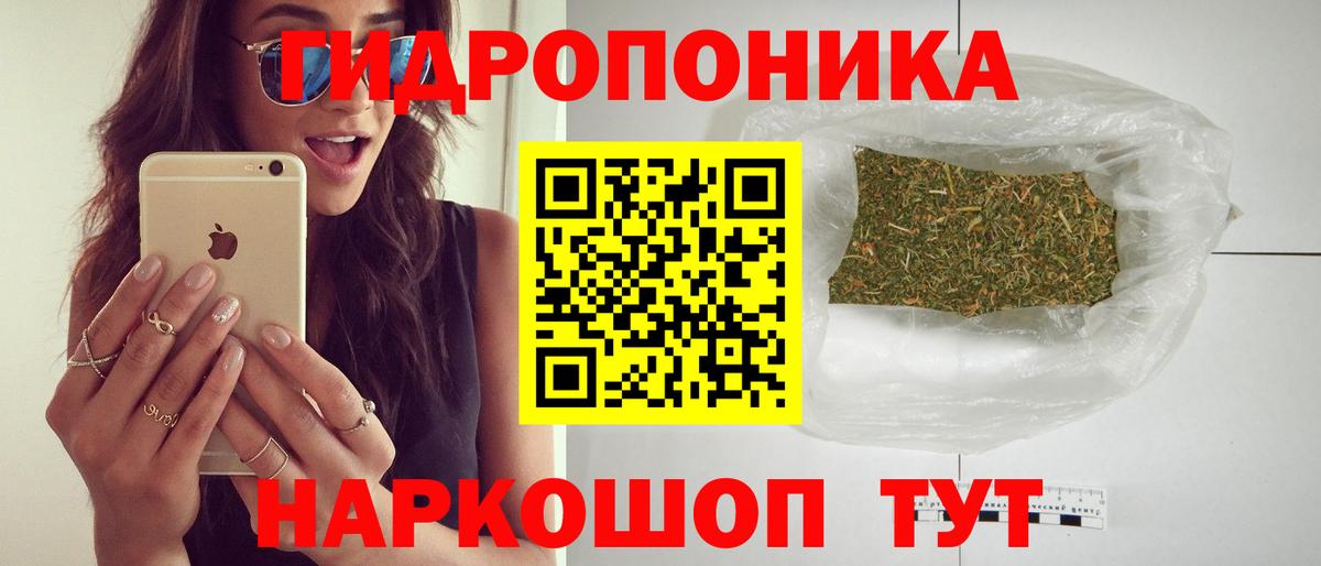 Марихуана AK-47  Вход с VPN  Павловский Посад  Бошки Шишки VHQ  Марихуана SATIVA & INDICA  Марихуана White Widow 
